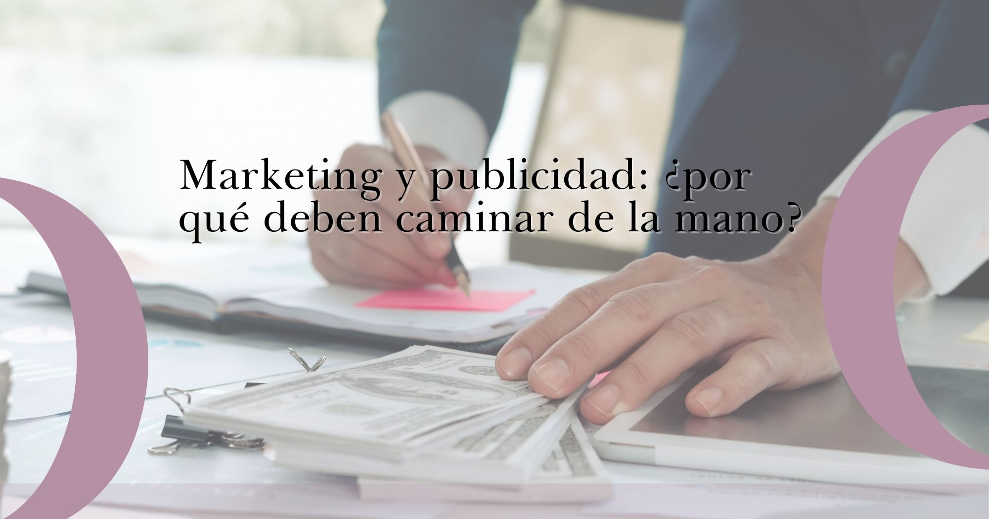 Marketing y publicidad: ¿por qué deben caminar de la mano?